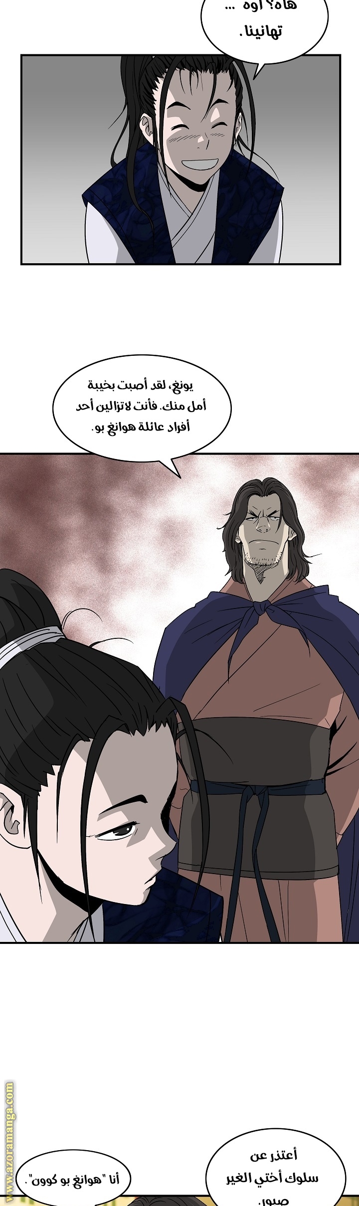 Read Bowblade Spirit AR Manga Online