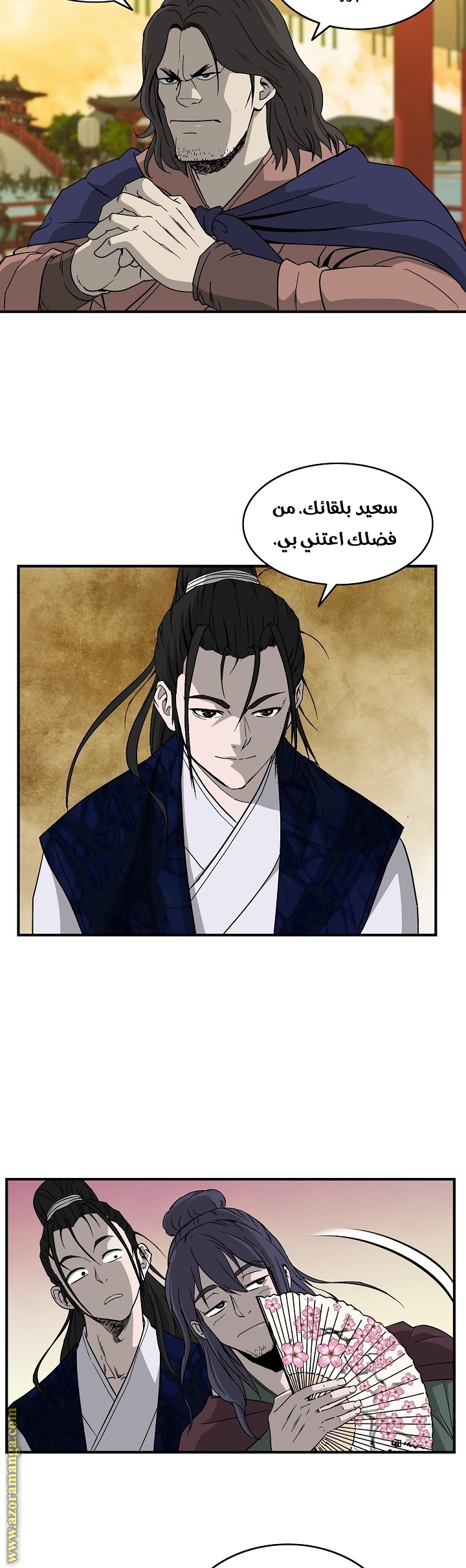 Read Bowblade Spirit AR Manga Online