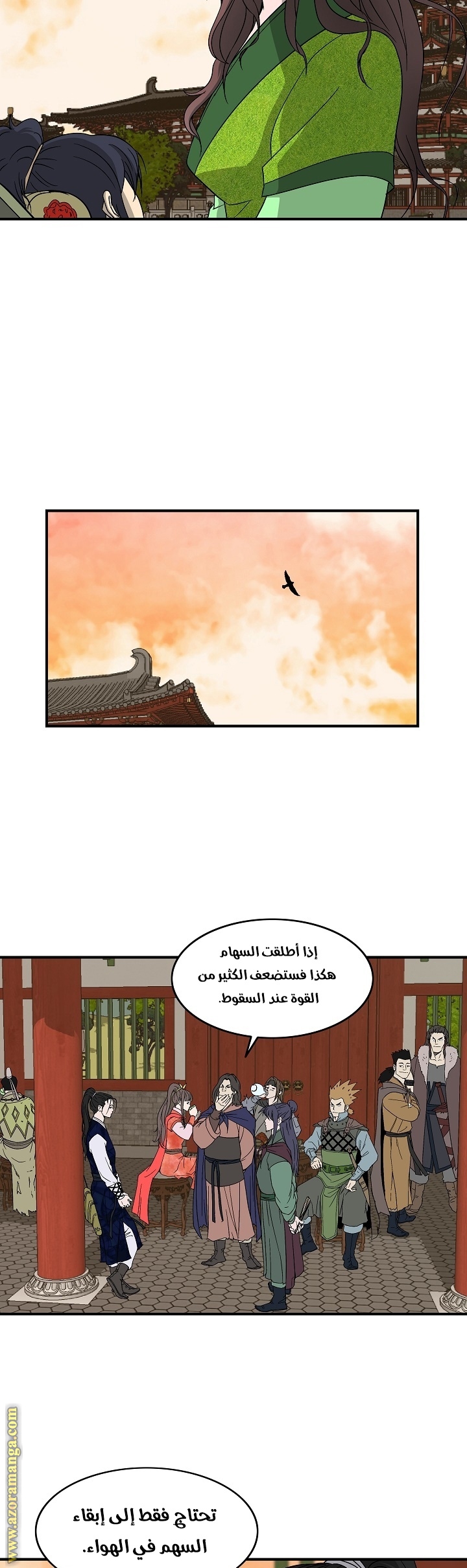 Read Bowblade Spirit AR Manga Online