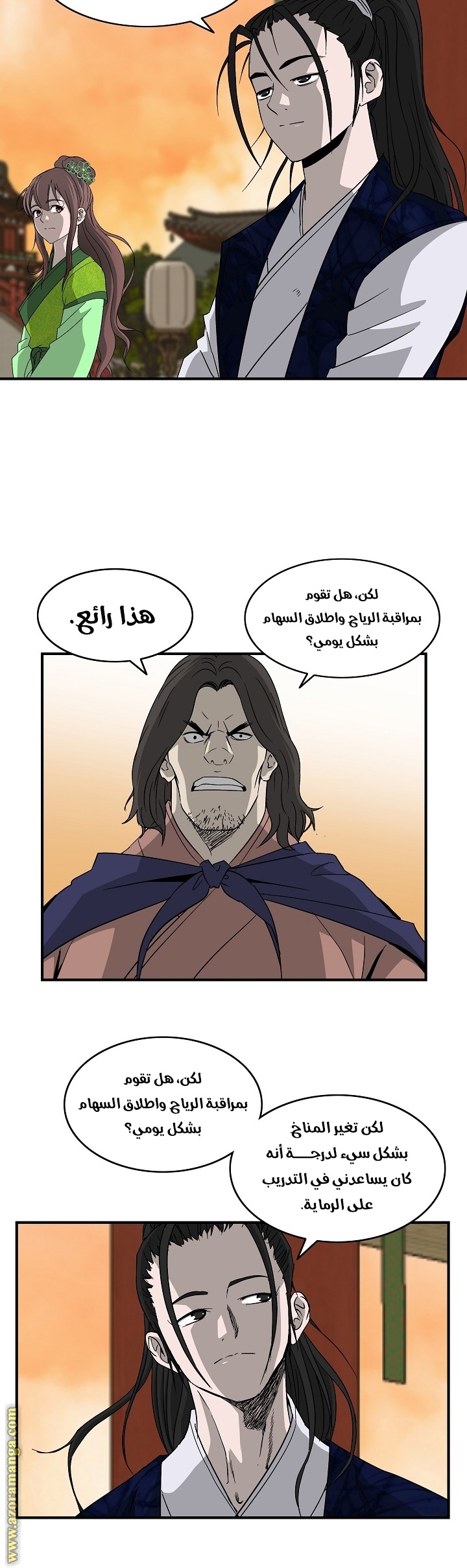 Read Bowblade Spirit AR Manga Online