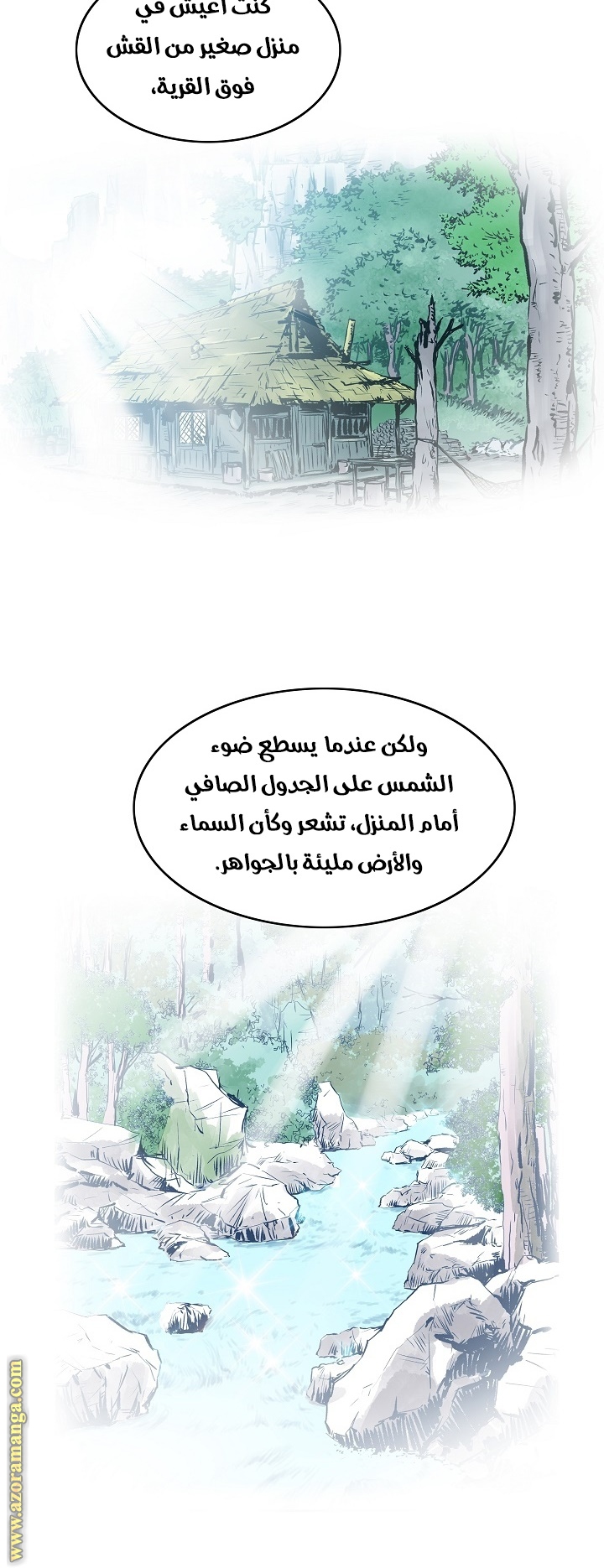 Read Bowblade Spirit AR Manga Online