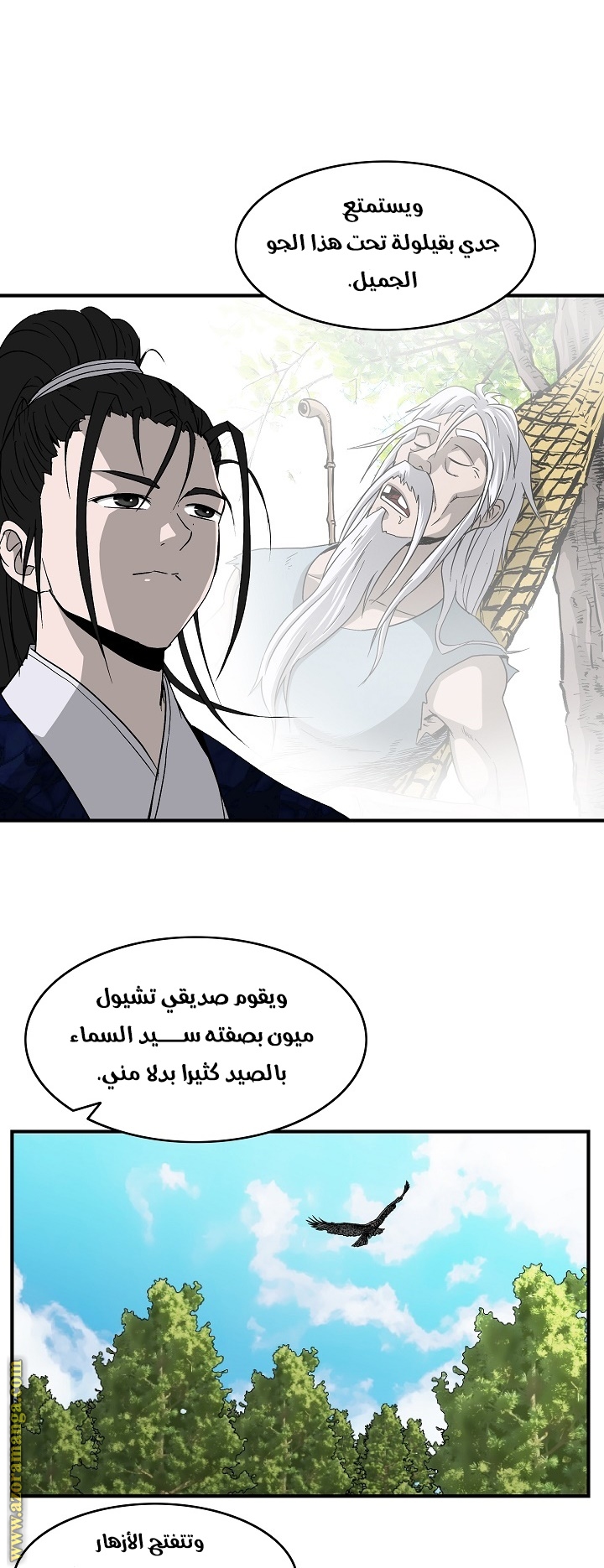 Read Bowblade Spirit AR Manga Online