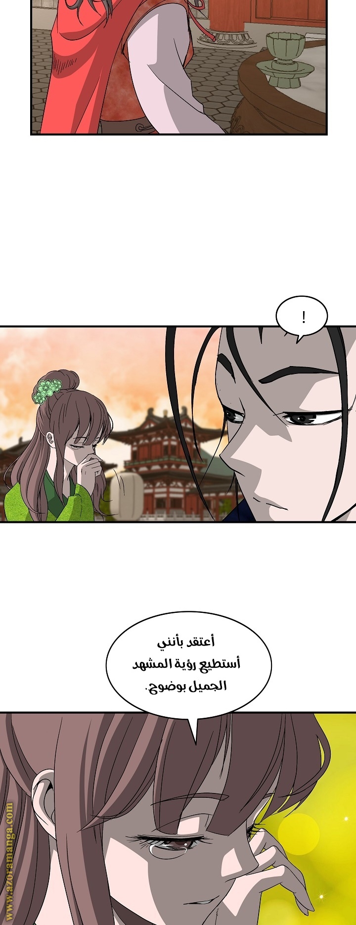 Read Bowblade Spirit AR Manga Online