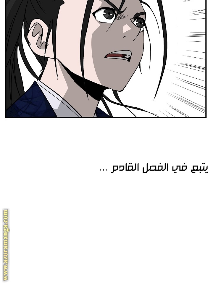 Read Bowblade Spirit AR Manga Online