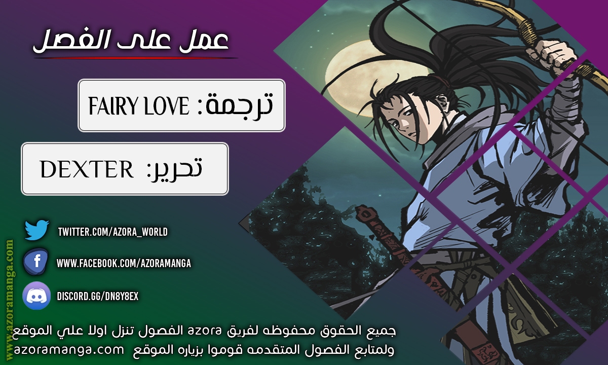 Read Bowblade Spirit AR Manga Online