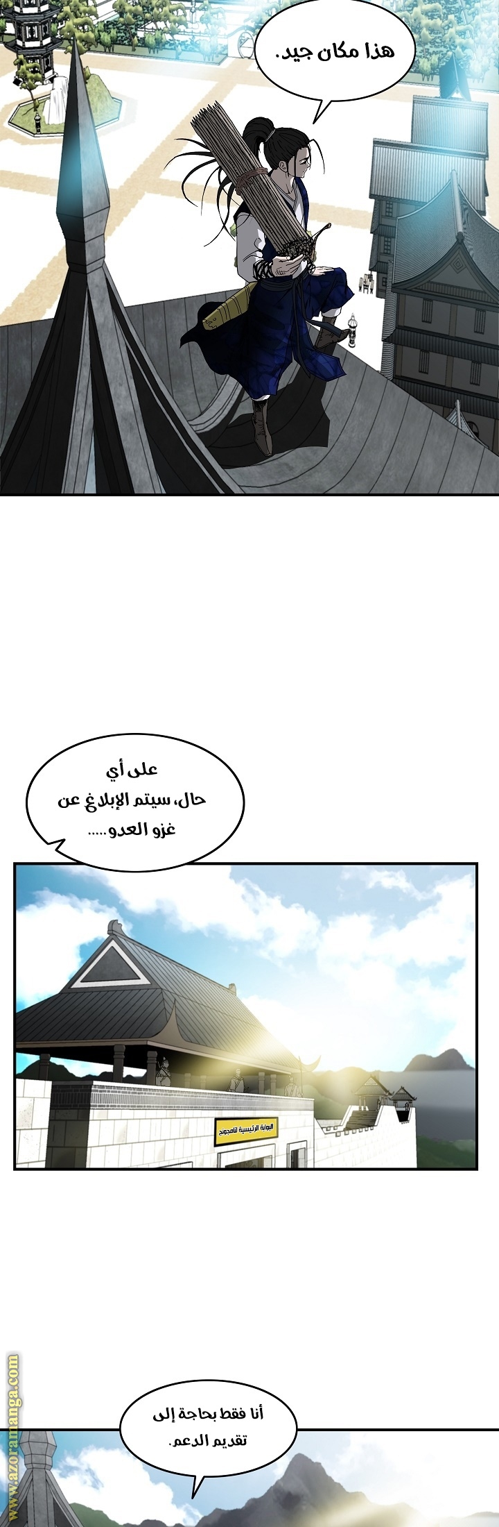 Read Bowblade Spirit AR Manga Online