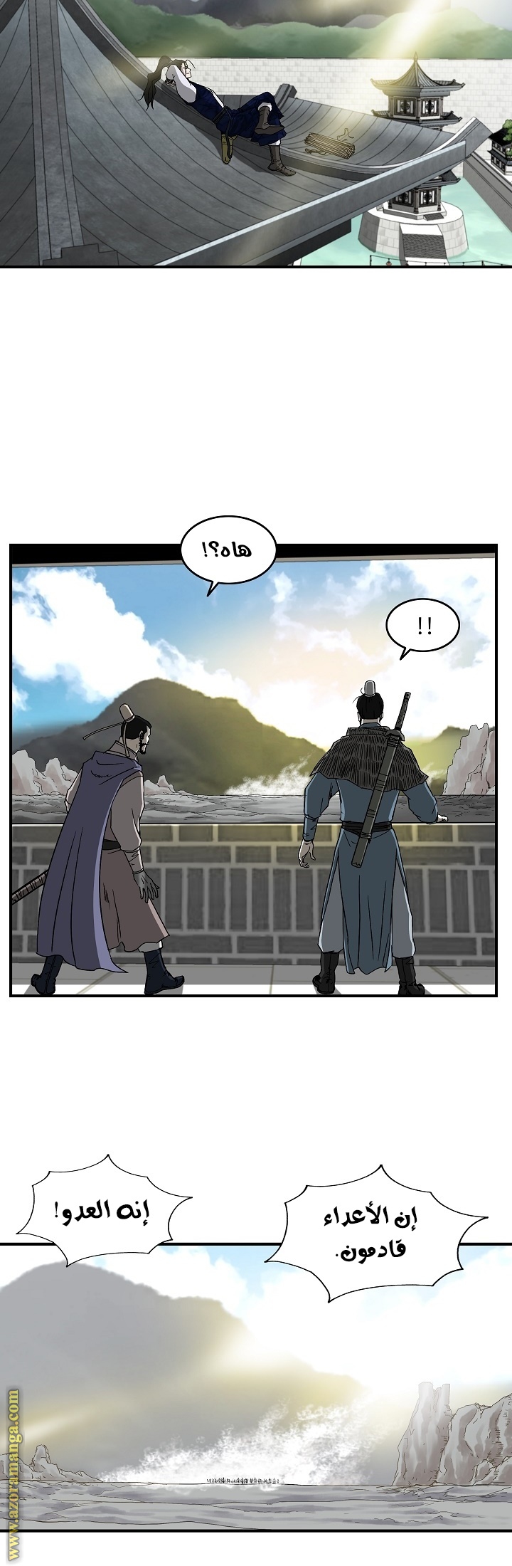 Read Bowblade Spirit AR Manga Online