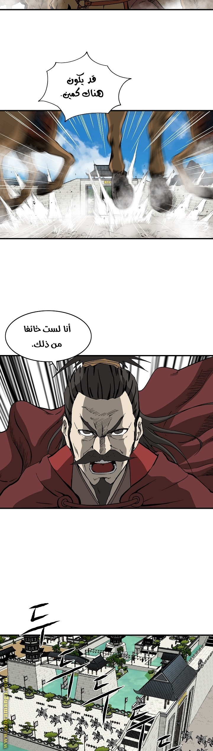 Read Bowblade Spirit AR Manga Online