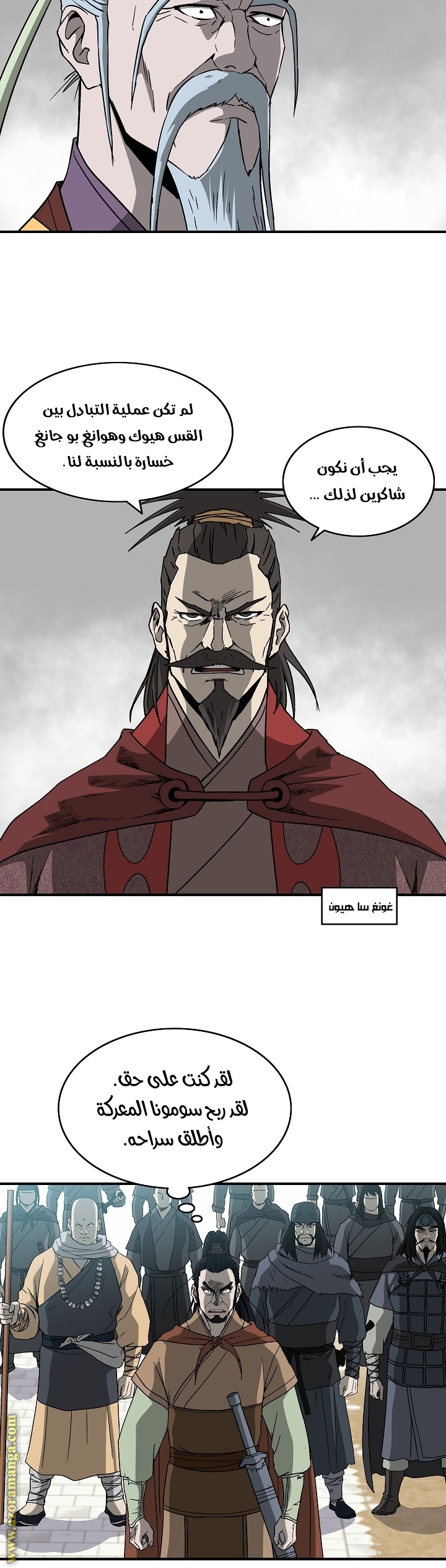 Read Bowblade Spirit AR Manga Online