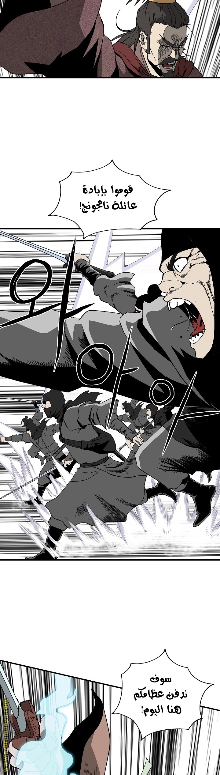 Read Bowblade Spirit AR Manga Online