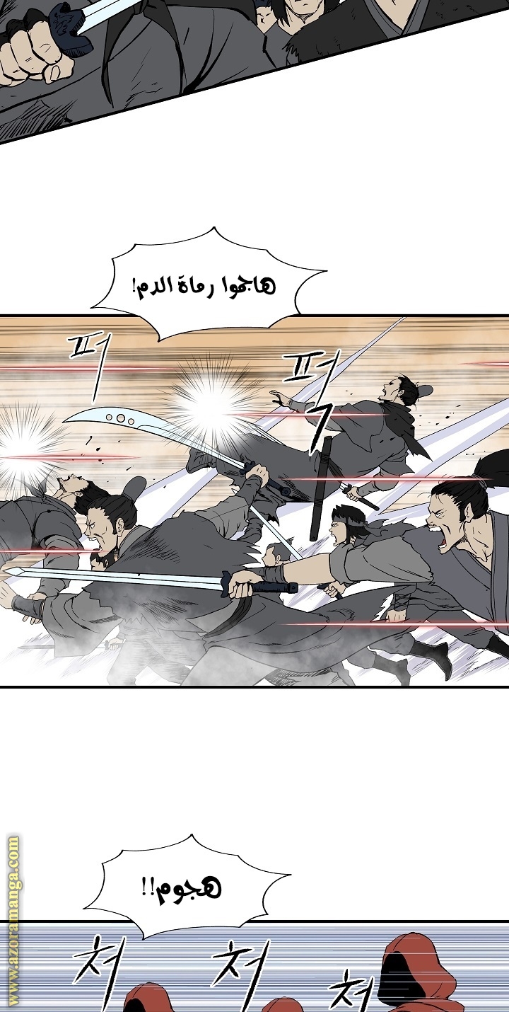 Read Bowblade Spirit AR Manga Online