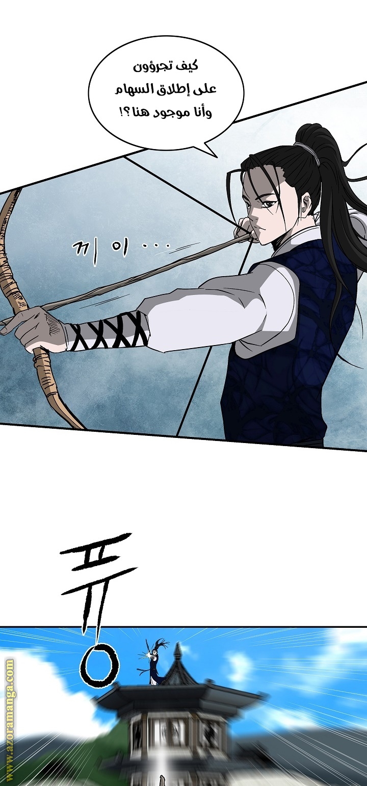 Read Bowblade Spirit AR Manga Online