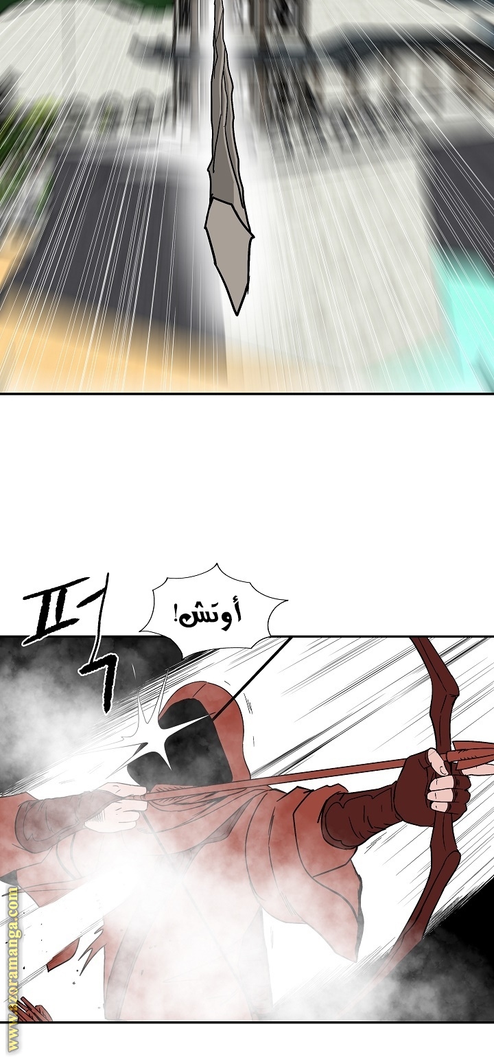 Read Bowblade Spirit AR Manga Online