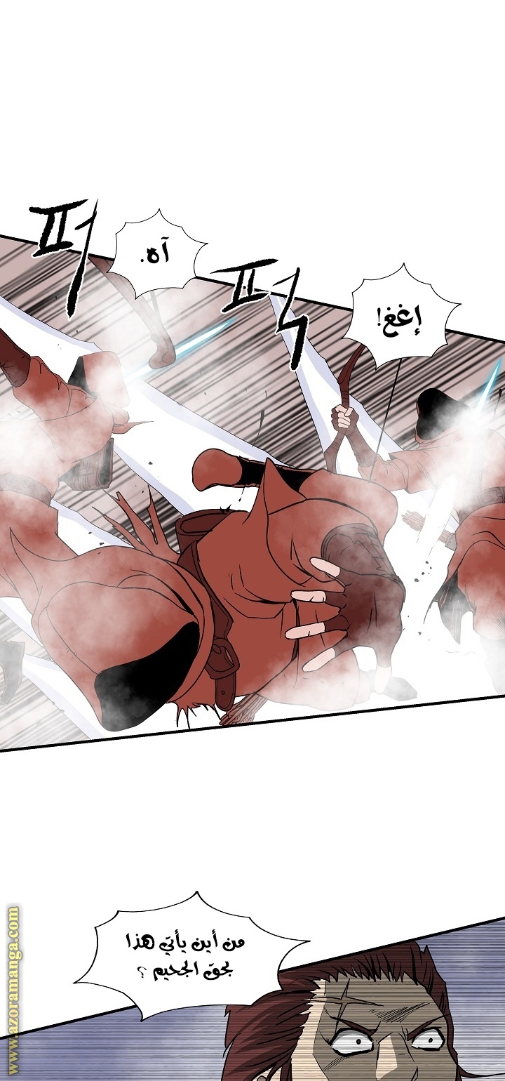 Read Bowblade Spirit AR Manga Online