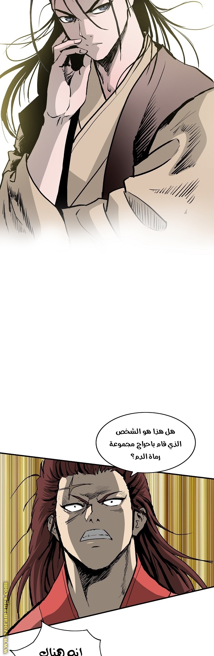 Read Bowblade Spirit AR Manga Online