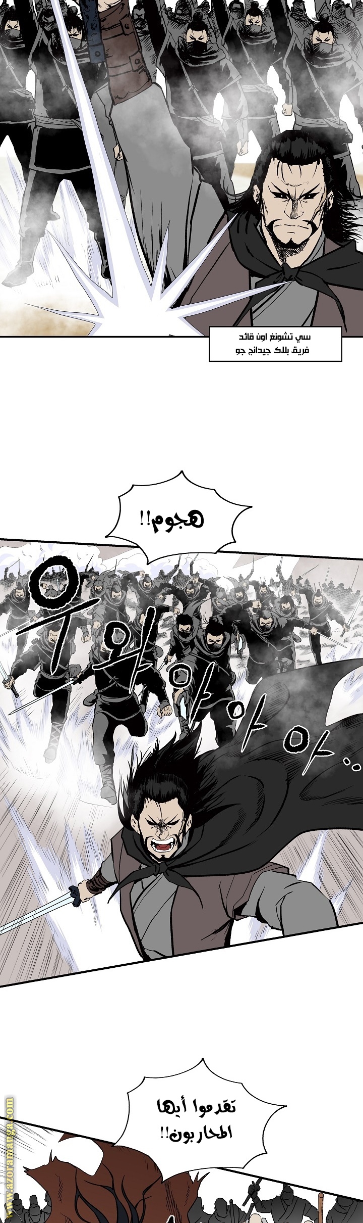 Read Bowblade Spirit AR Manga Online