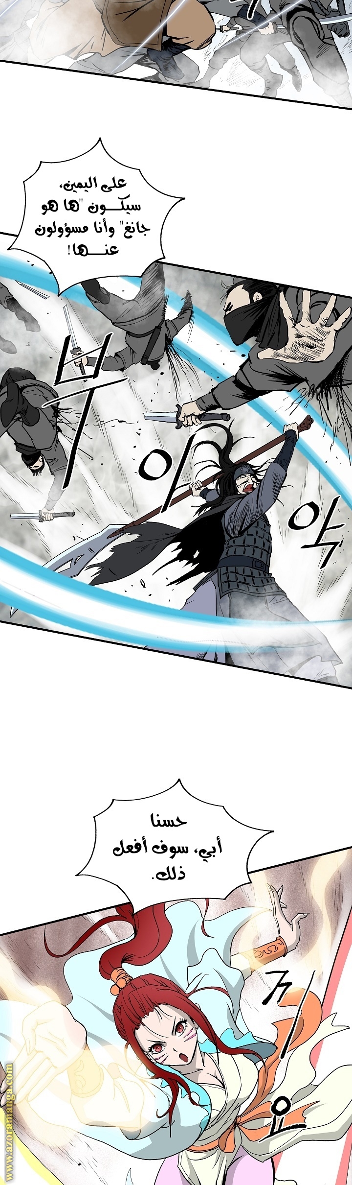 Read Bowblade Spirit AR Manga Online
