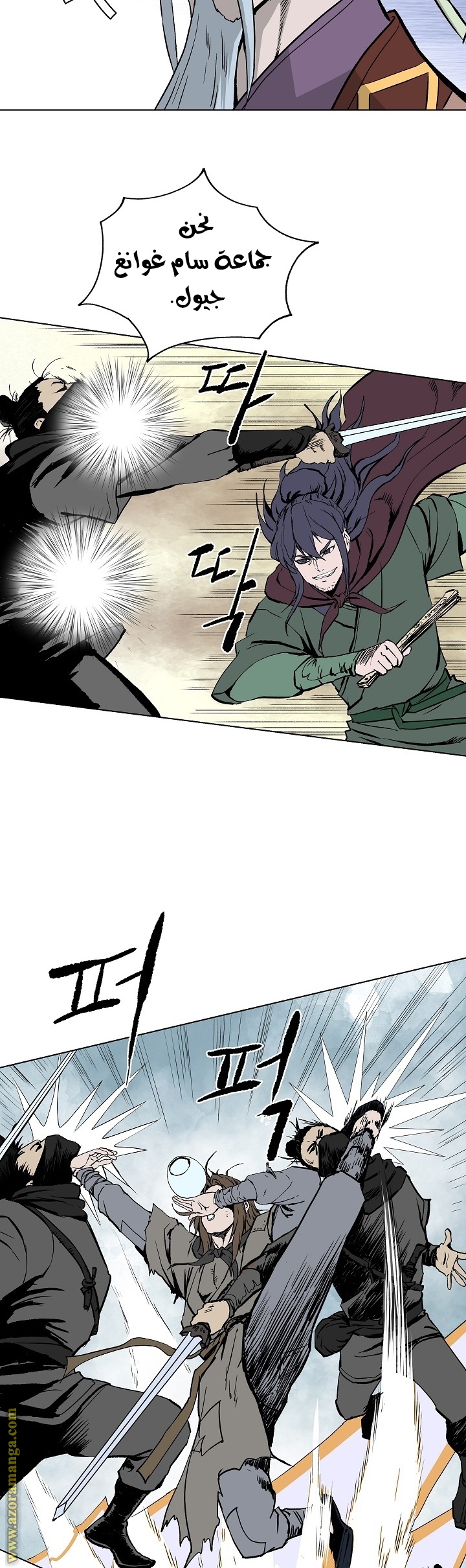 Read Bowblade Spirit AR Manga Online