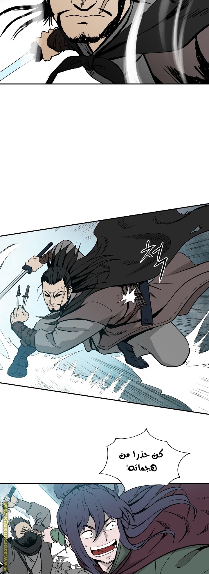 Read Bowblade Spirit AR Manga Online