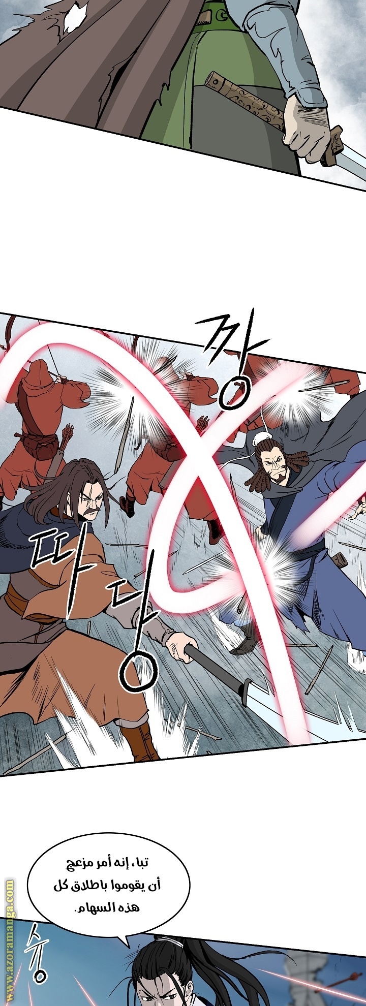 Read Bowblade Spirit AR Manga Online