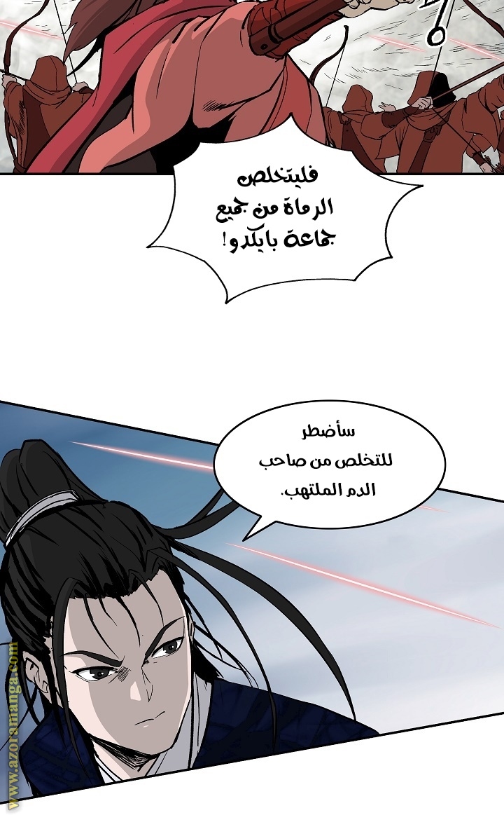 Read Bowblade Spirit AR Manga Online