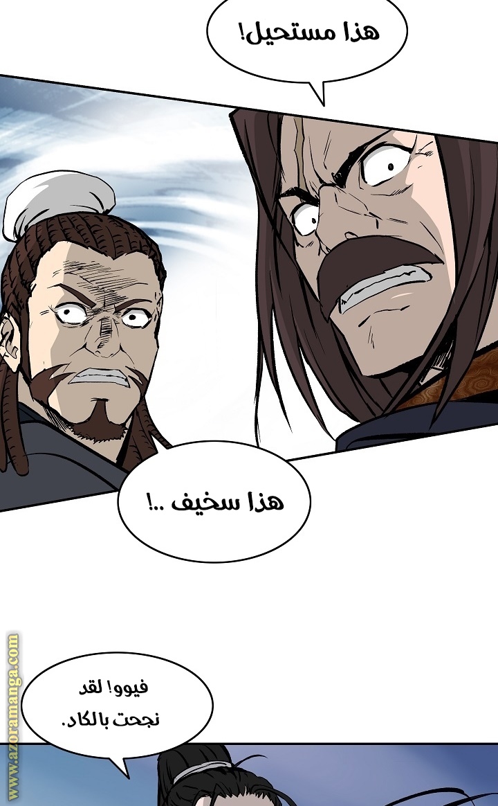 Read Bowblade Spirit AR Manga Online