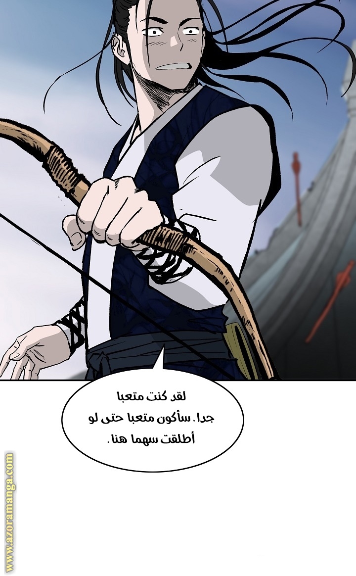 Read Bowblade Spirit AR Manga Online