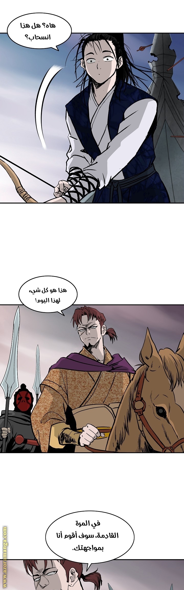 Read Bowblade Spirit AR Manga Online