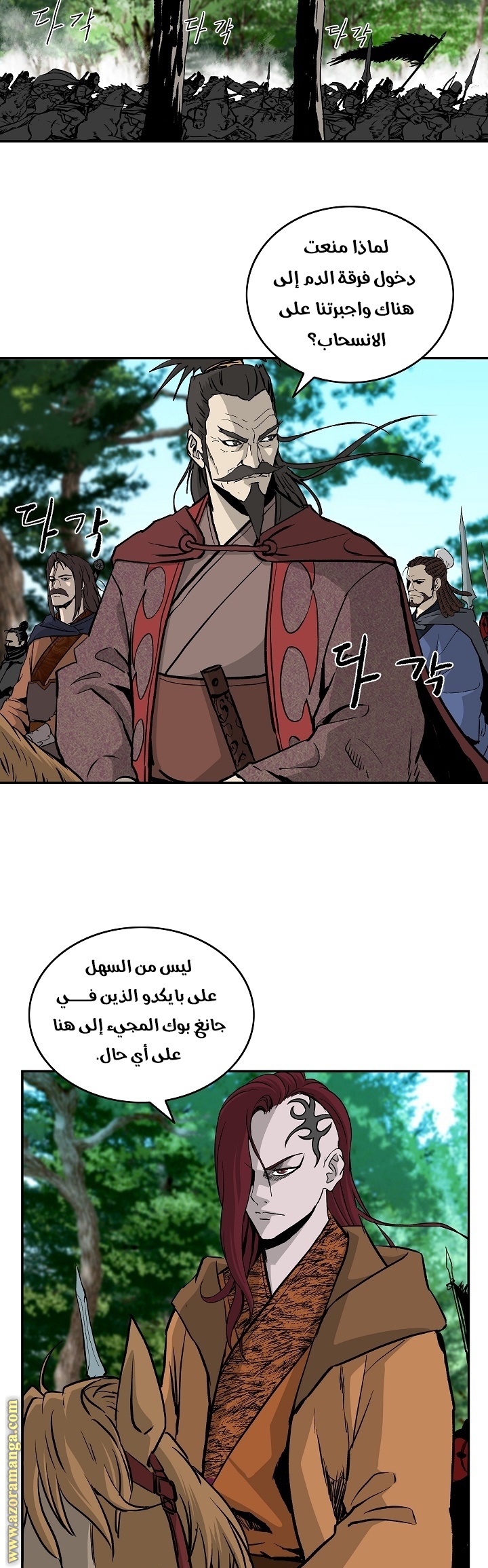 Read Bowblade Spirit AR Manga Online