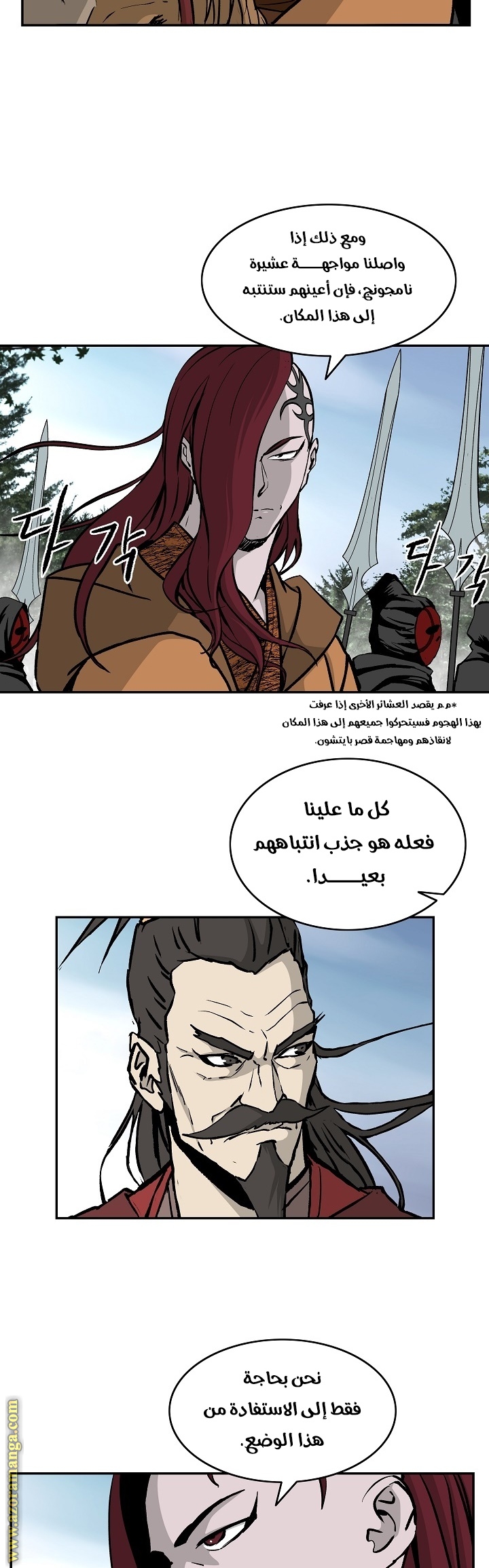 Read Bowblade Spirit AR Manga Online