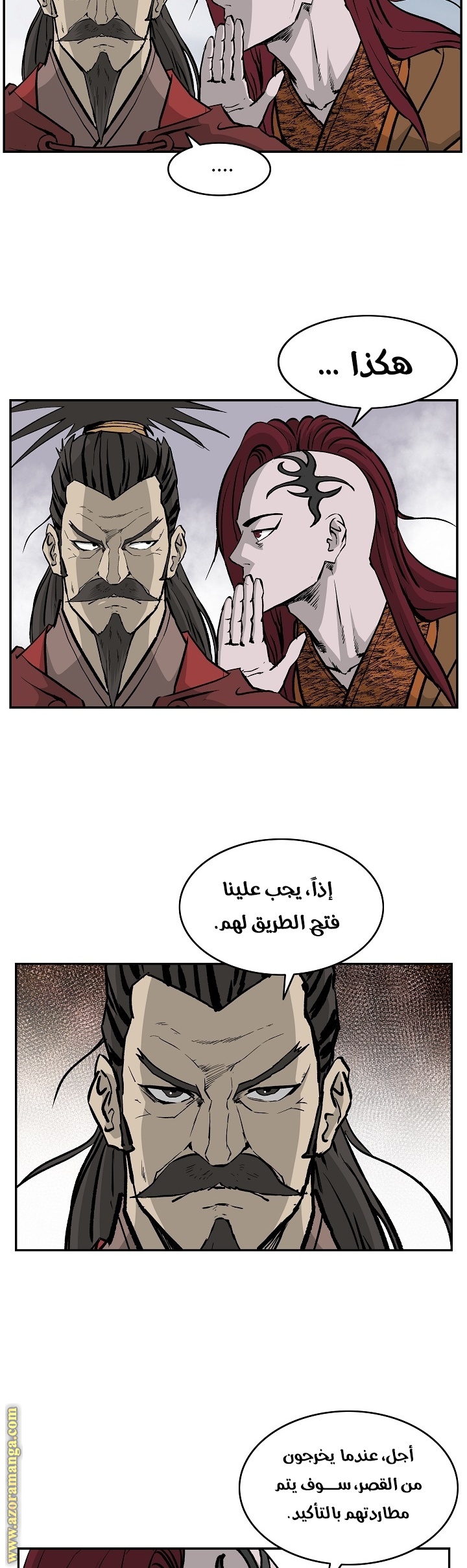 Read Bowblade Spirit AR Manga Online