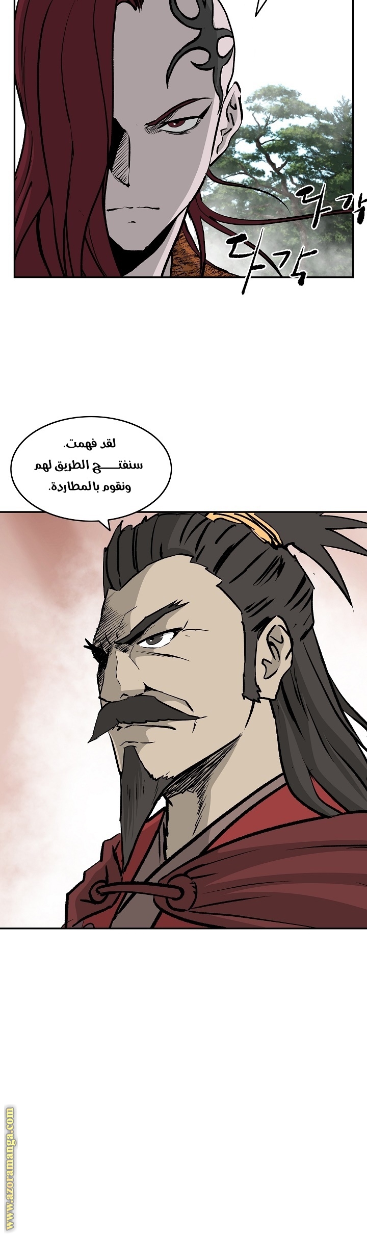 Read Bowblade Spirit AR Manga Online
