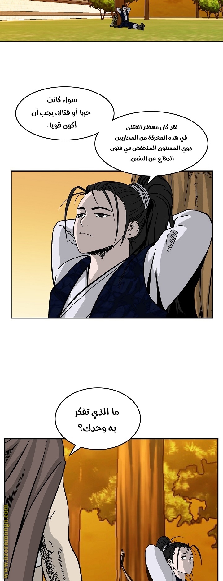 Read Bowblade Spirit AR Manga Online