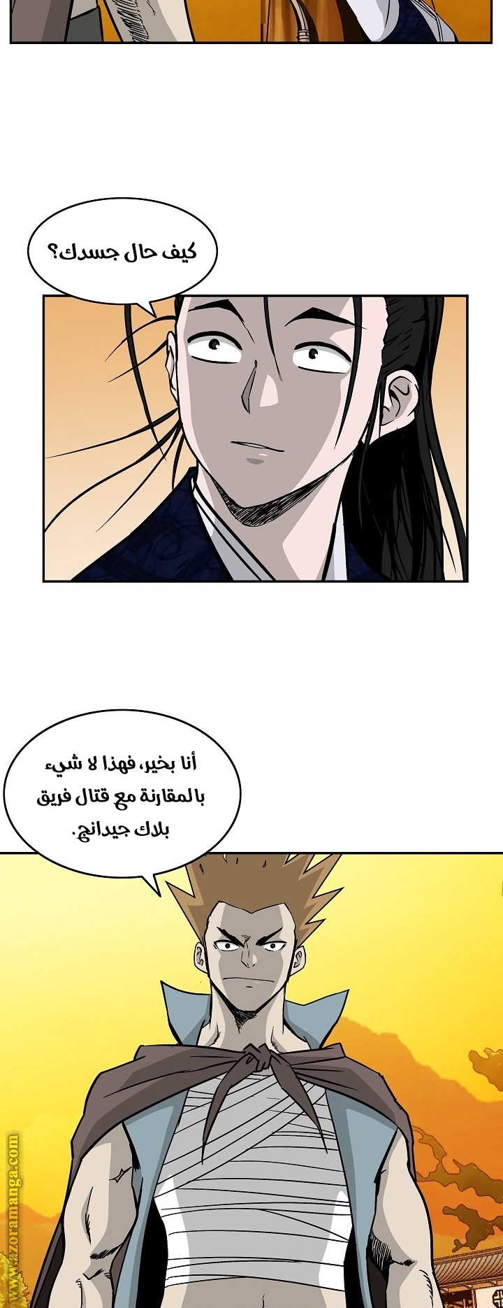 Read Bowblade Spirit AR Manga Online
