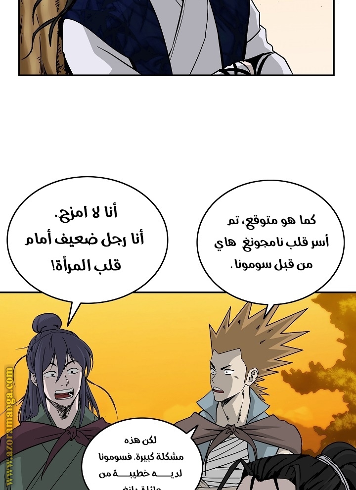 Read Bowblade Spirit AR Manga Online