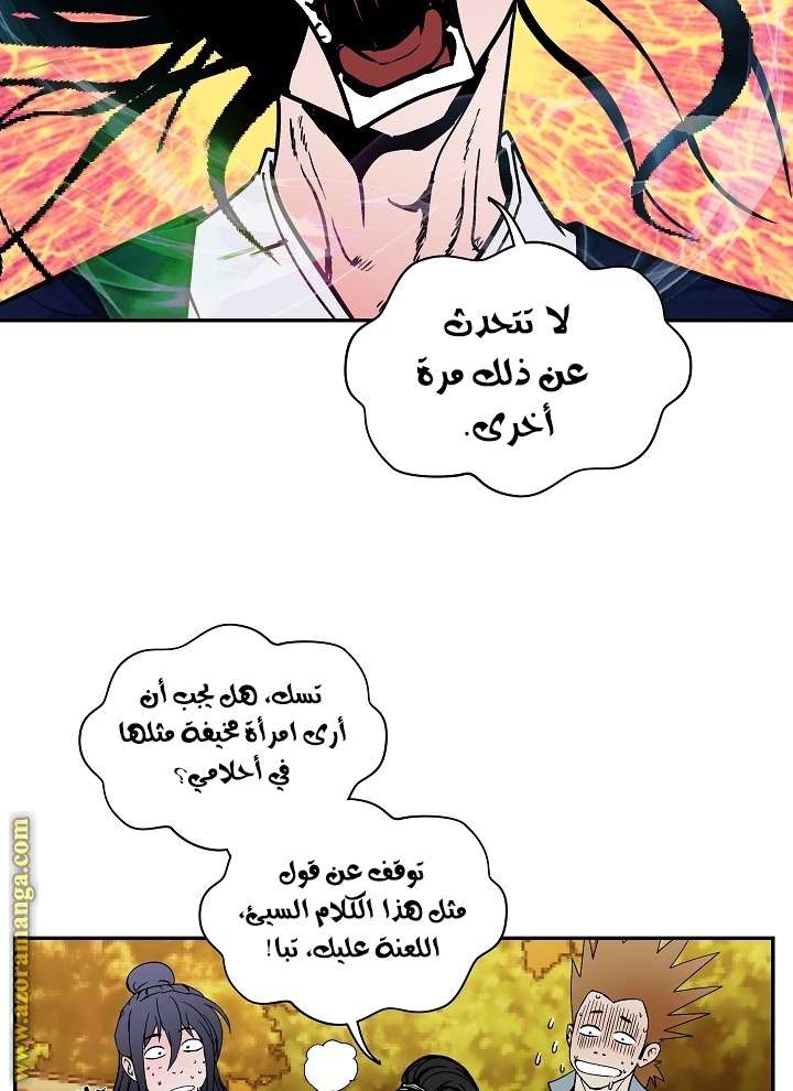 Read Bowblade Spirit AR Manga Online