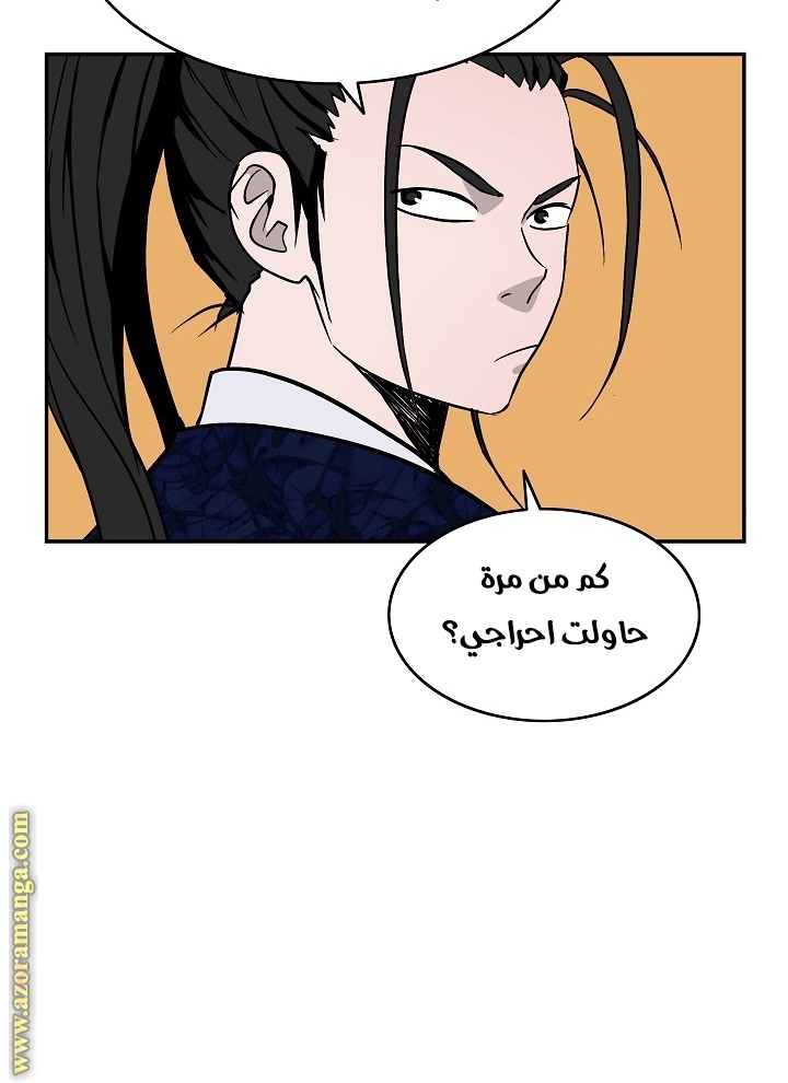 Read Bowblade Spirit AR Manga Online