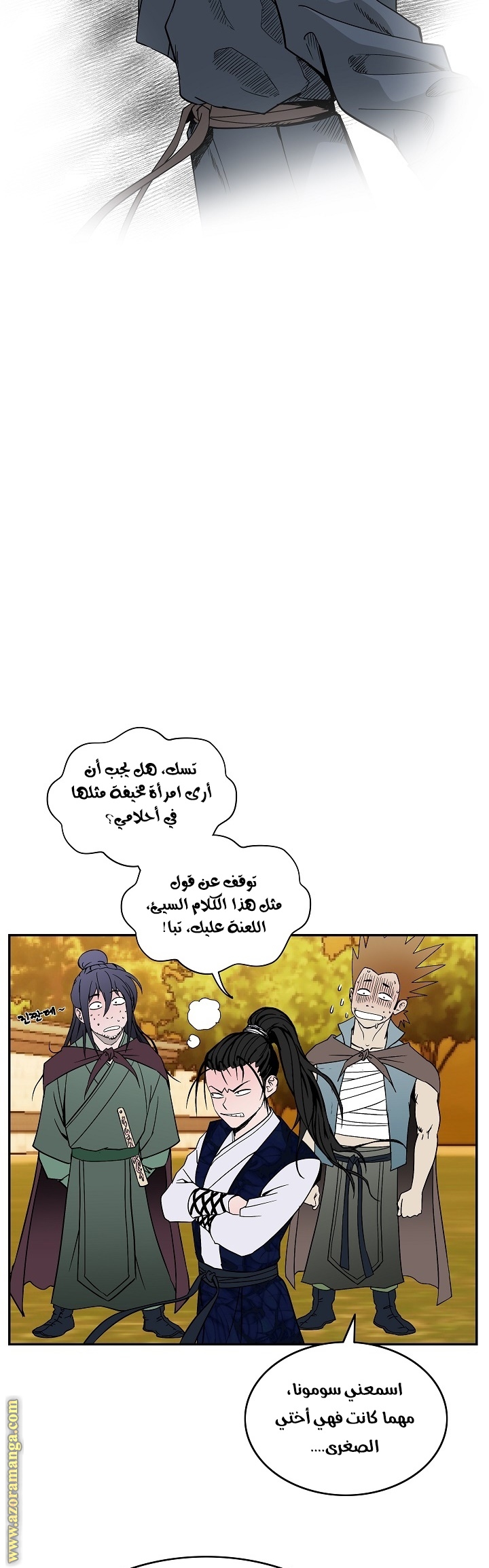 Read Bowblade Spirit AR Manga Online