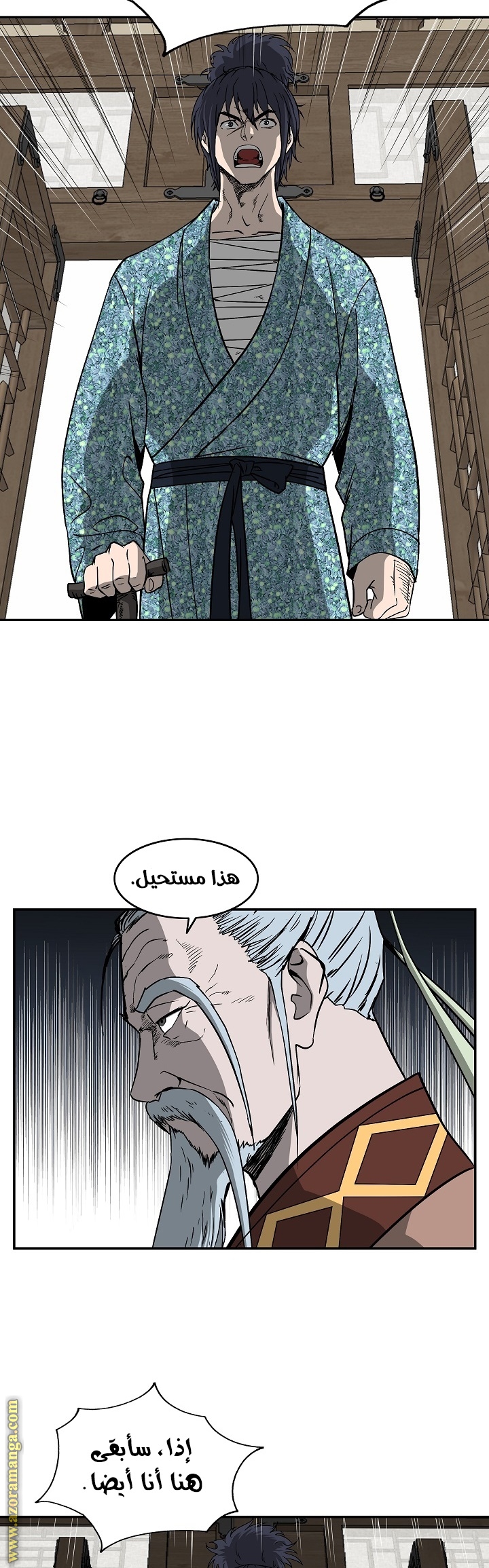Read Bowblade Spirit AR Manga Online