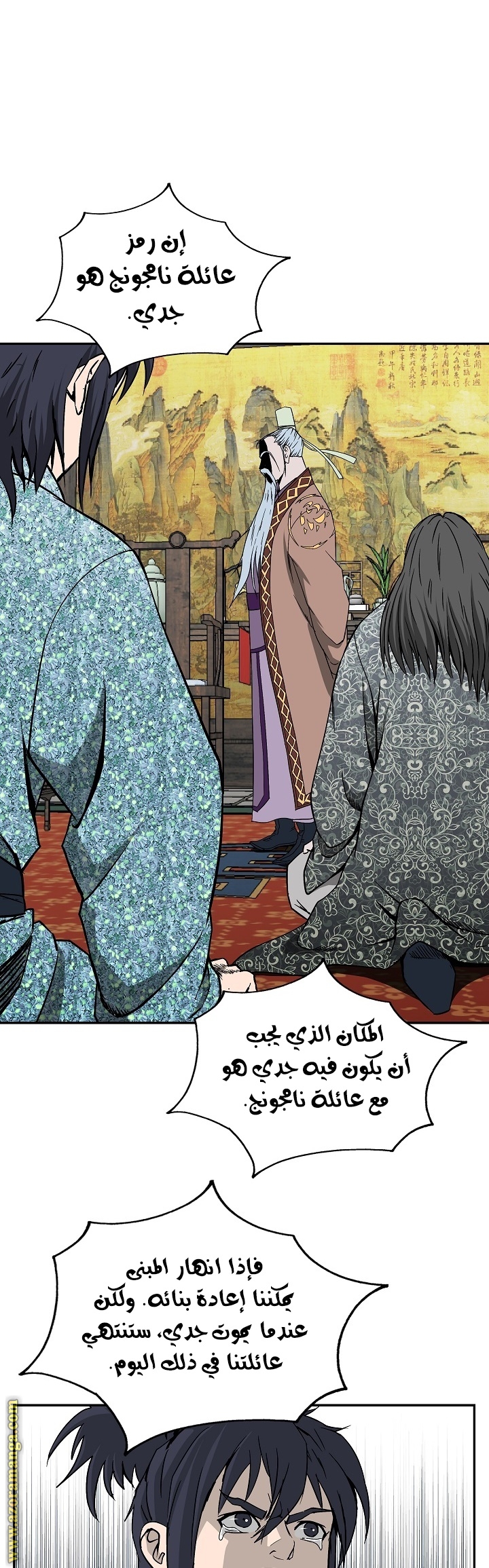 Read Bowblade Spirit AR Manga Online