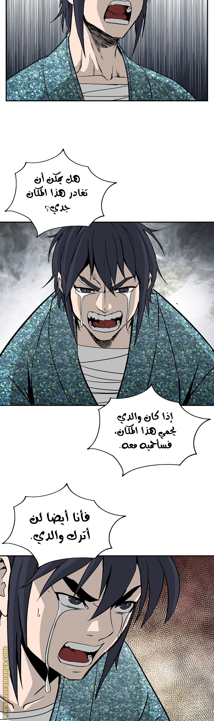 Read Bowblade Spirit AR Manga Online