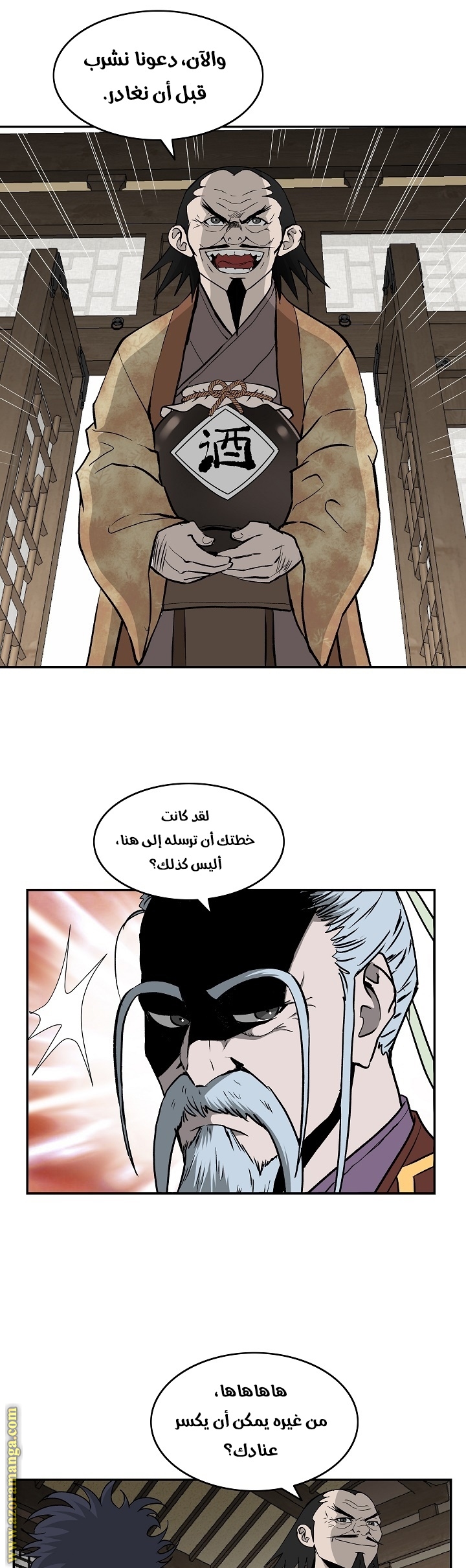 Read Bowblade Spirit AR Manga Online