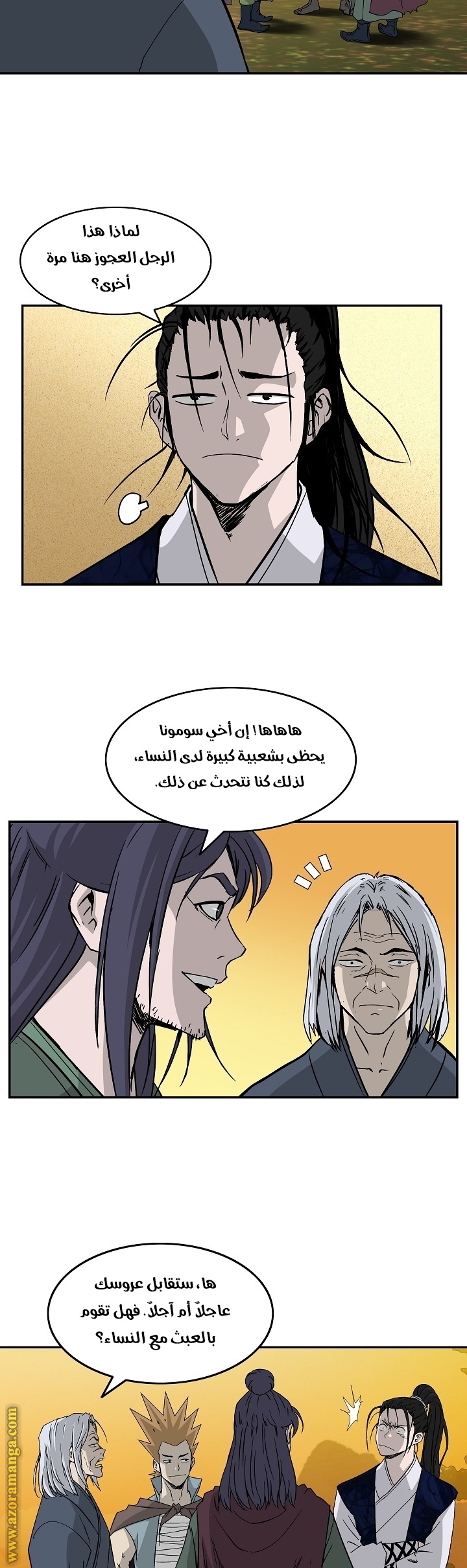 Read Bowblade Spirit AR Manga Online