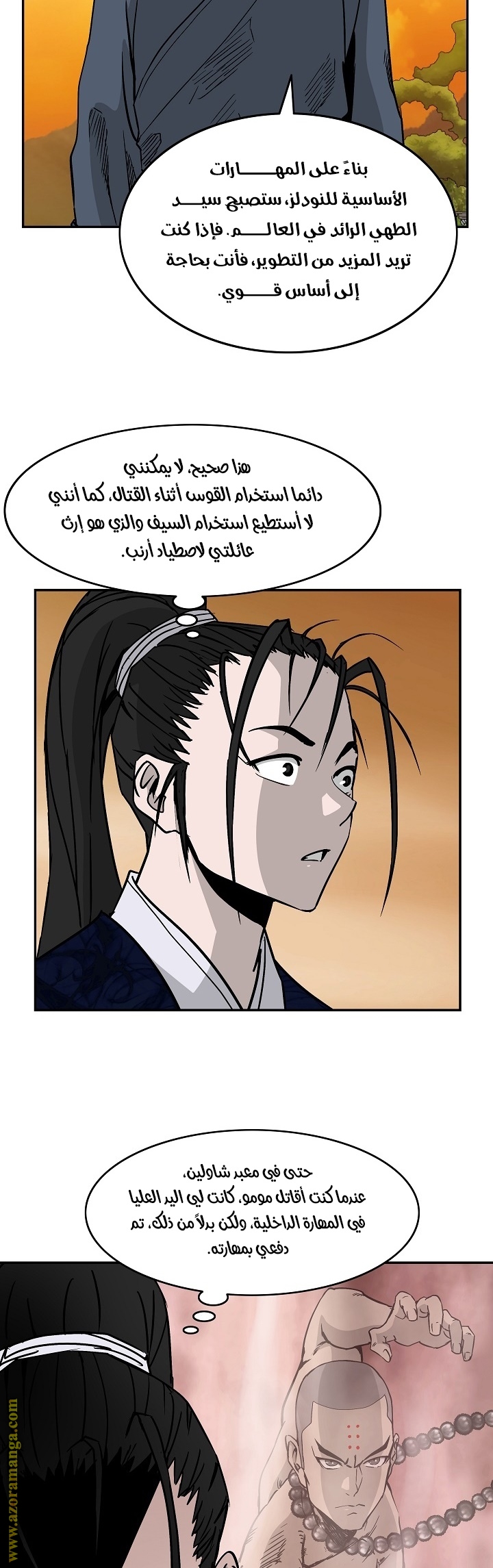 Read Bowblade Spirit AR Manga Online