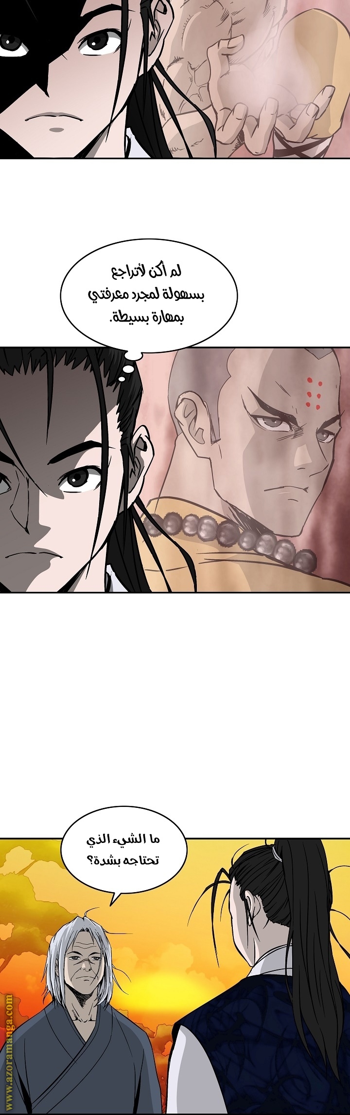Read Bowblade Spirit AR Manga Online