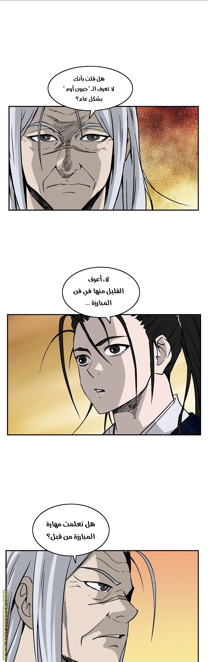 Read Bowblade Spirit AR Manga Online