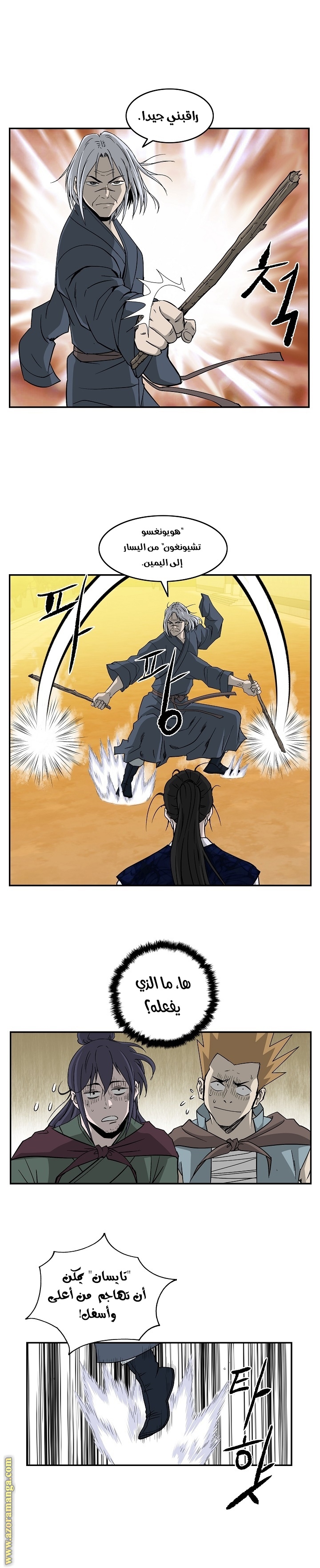 Read Bowblade Spirit AR Manga Online