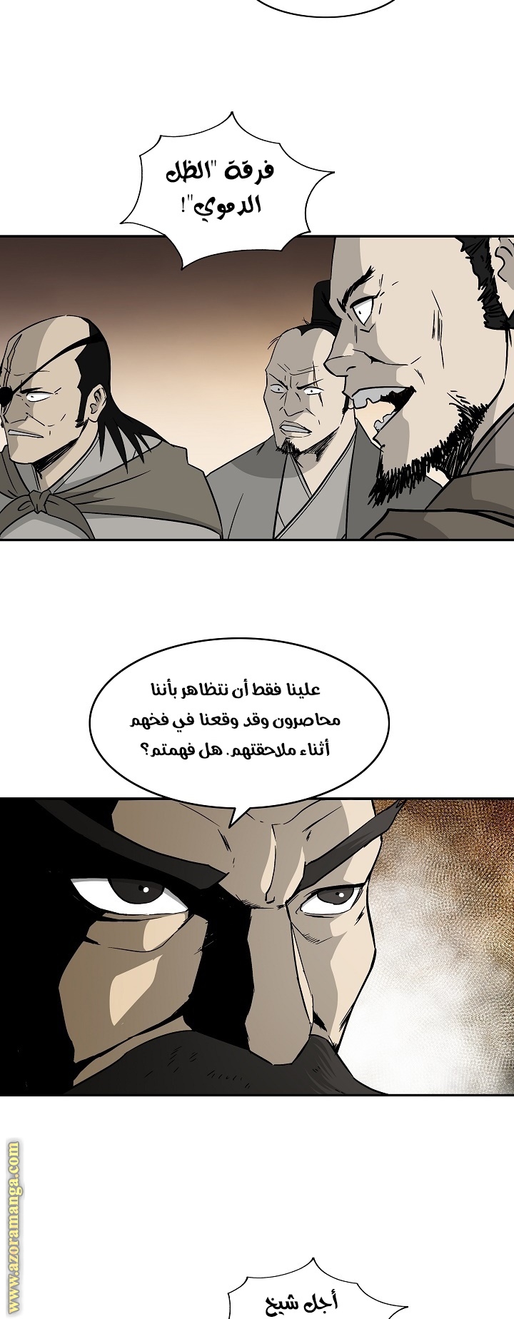 Read Bowblade Spirit AR Manga Online