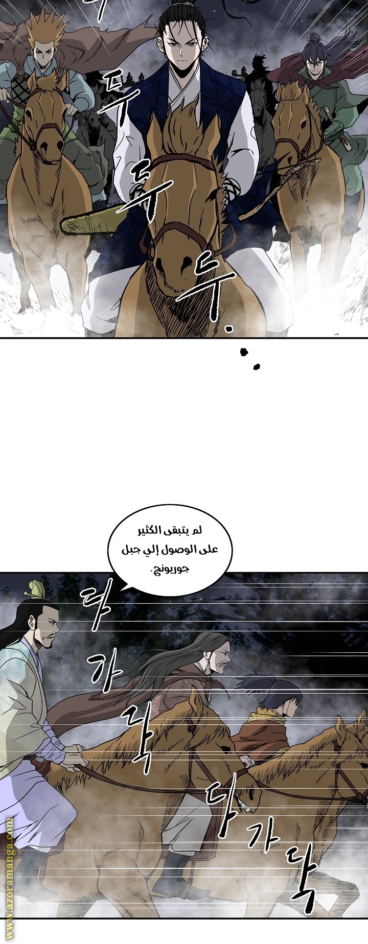 Read Bowblade Spirit AR Manga Online