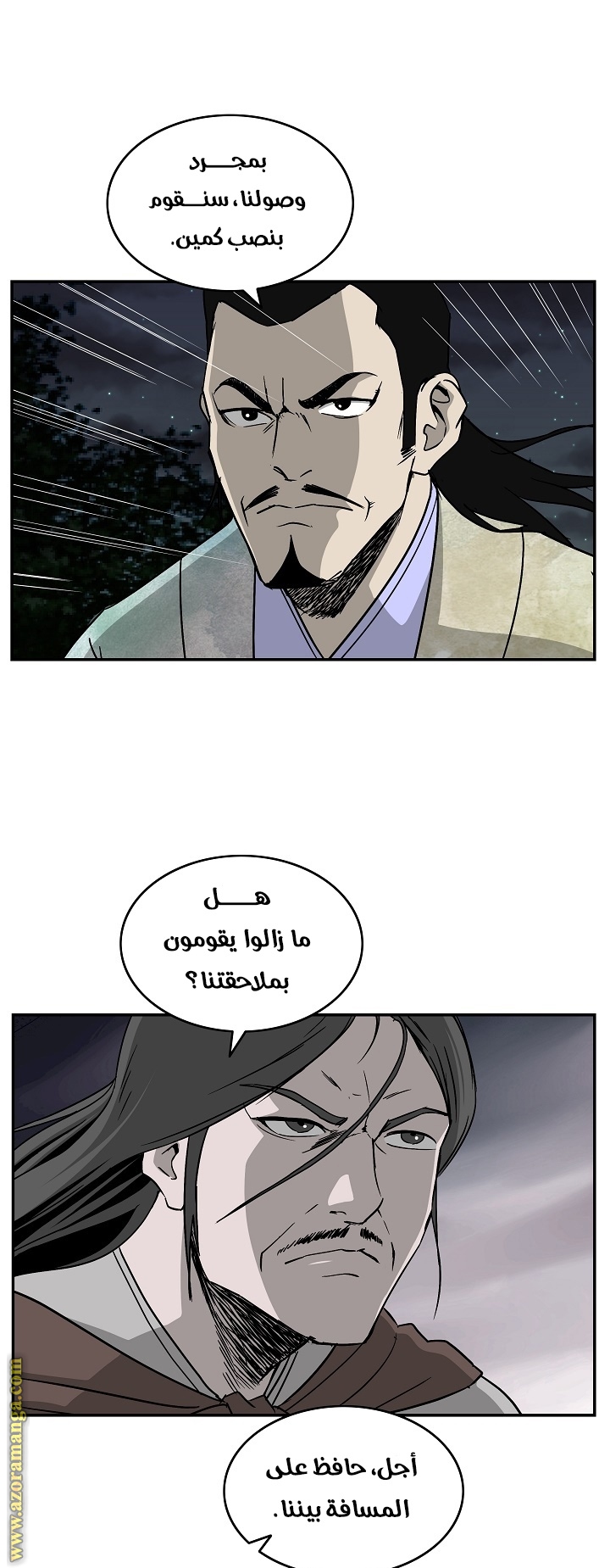 Read Bowblade Spirit AR Manga Online